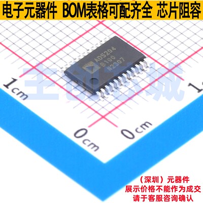 数字电位器 AD5204BRUZ100-R7 TSSOP-24 ADI(亚德诺) 电子元器件
