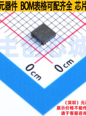 DC-DC电源芯片 TPS613785QWRTERQ1 WQFN-16 TI/德州 电子元件配单