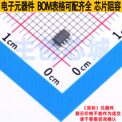 电荷泵 LM74502DDFR TSOT-23-8 TI/德州 电子元器件配单全新原装