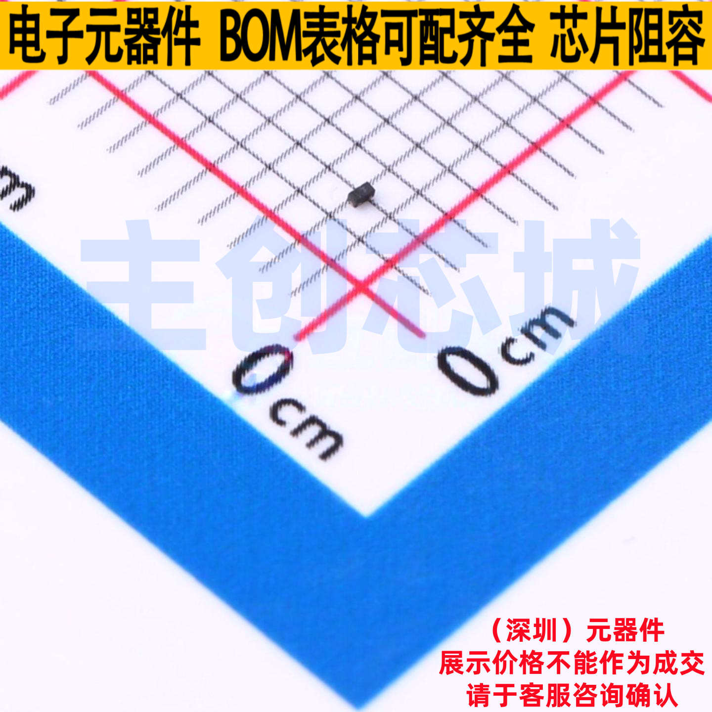静电保护器(TVS/ESD) TPD1E01B04DPLT X2-SON-2(0.3x0.6) TI/德州
