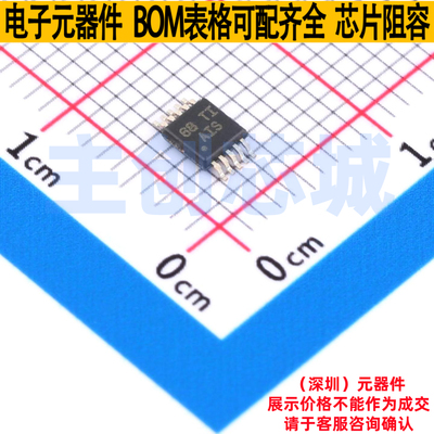 DC-DC电源芯片 TPS61013DGS VSSOP-10 TI/德州 电子元件全新原装