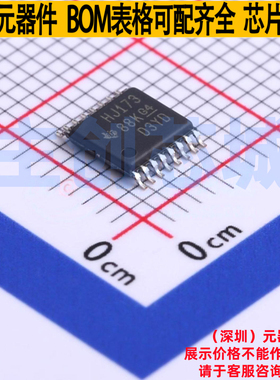 触发器 CD74HC173PW TSSOP-16 TI/德州 电子元器件配单全新原装