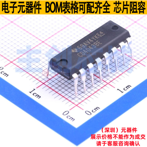 锁存器 CD4043BE DIP-16 TI/德州 电子元器件配单全新原装