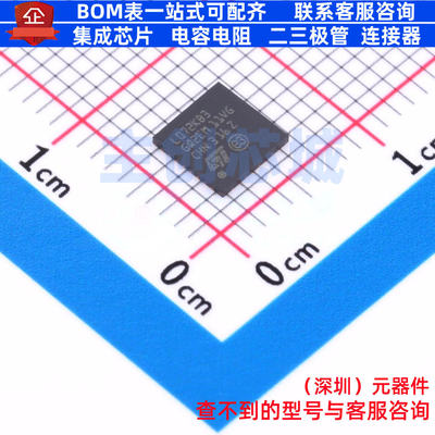 单片机(MCU/MPU/SOC) STM32L072KBU3 UFQFPN-32 意法半导体 原装