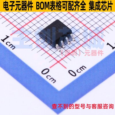 场效应管(MOSFET) FDS6375 SOP-8 onsemi(安森美) 电子元器件配单