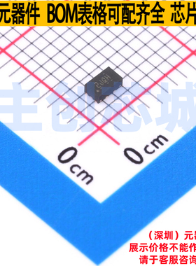 DC-DC电源芯片 TPS6286820CRQYR VQFN-9-HR(1.5x2.5) TI/德州