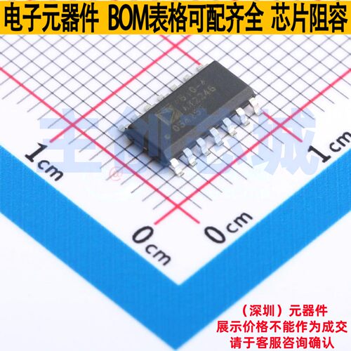FET输入运放 ADA4610-4ARZ SOIC-14 ADI(亚德诺) 电子元器件配单