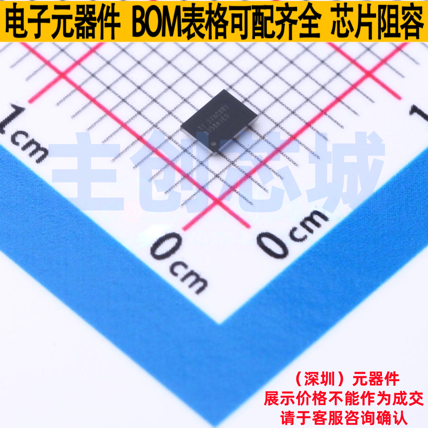 DC-DC电源芯片 LP8758A1E0YFFR DSBGA-35 TI/德州 电子元器件配单