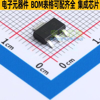 三极管(BJT) FZT857 SOT-223 DIODES(美台) 电子元件配单全新原装