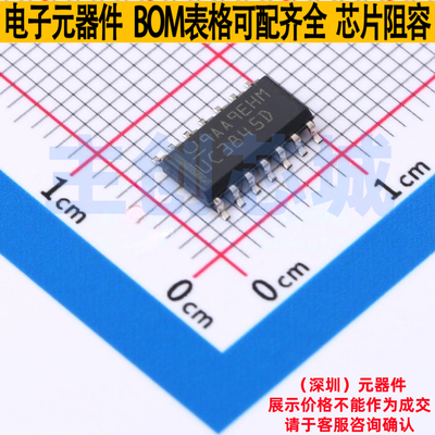 AC-DC控制器和稳压器 UC3845D SOIC-14 TI/德州 电子元件全新原装