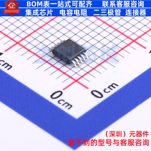 模拟开关/多路复用器 FSUSB30MUX MSOP-10 onsemi(安森美) 元器件