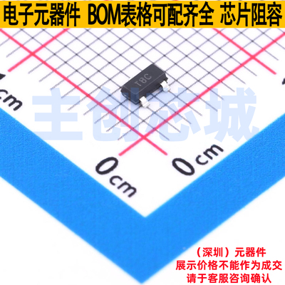 温度传感器 LMT90DBZT SOT-23 TI/德州 电子元器件配单全新原装