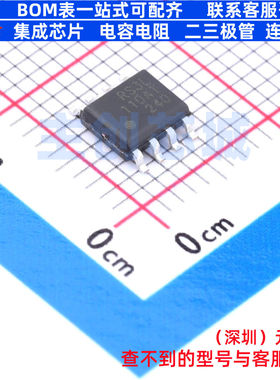 场效应管(MOSFET) RS3L110ATTB1 SOP-8 ROHM(罗姆) 电子元件配单