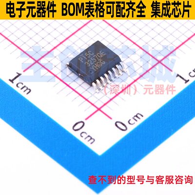 信号开关/编解码器/多路复用器 PI5C3257QEX SSOP-16 DIODES(美台