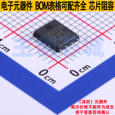 场效应管(MOSFET) CSD17302Q5A DFN-8(4.9x5.7) TI/德州 全新原装
