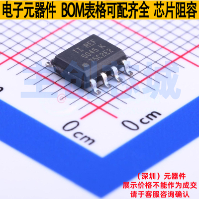电压基准芯片 REF5045ID SOIC-8 TI/德州 电子元器件配单全新原装