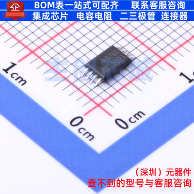 EEPROM M24C32-WDW6TP TSSOP-8 意法半导体 电子元件配单全新原装