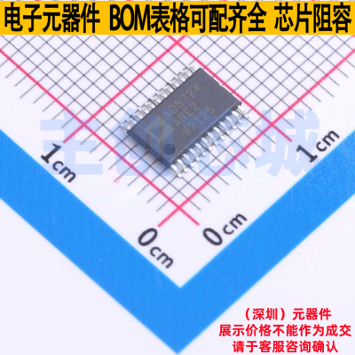 数模转换芯片DAC AD5724AREZ HTSSOP-24 ADI(亚德诺) 电子元器件
