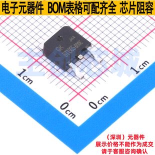 晶闸管(可控硅)/模块 BT136S-600E TO-252 电子元件配单全新原装