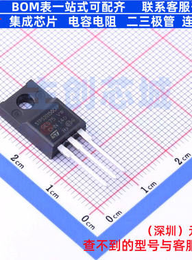 肖特基二极管 STPS20150CFP TO-220FP-AB 意法半导体 电子元器件