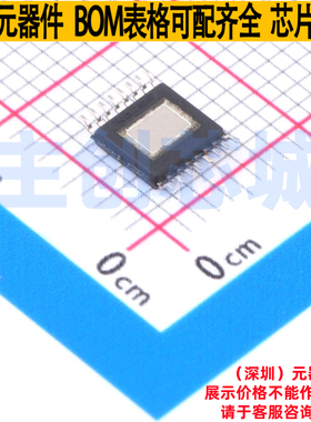 DC-DC电源芯片 TPS54291PWPR HTSSOP-16 TI/德州 电子元器件配单