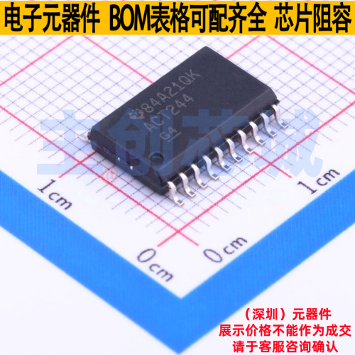 缓冲器/驱动器/收发器 SN74ACT244DWR SOIC-20 TI/德州 全新原装