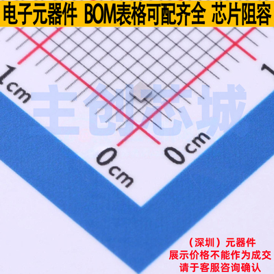 场效应管(MOSFET) CSD22205L PicoStar-4 TI/德州 电子元器件配单