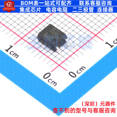 逻辑输出光耦 TLP2361(V4-TPL,E SOIC-5-4.6mm 电子元件全新原装