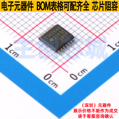 运算放大器 LM2902KAVQPWRG4Q1 TSSOP-14 TI/德州 电子元器件配单