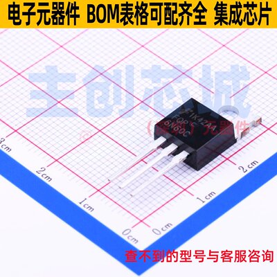 场效应管(MOSFET) FQP6N60C TO-220 onsemi(安森美) 电子元件配单