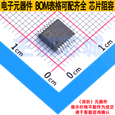 数模转换芯片DAC AD5726YRSZ-REEL SSOP-16 ADI(亚德诺) 全新原装
