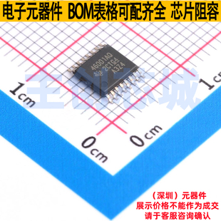 DC-DC电源芯片 LM46001AQPWPRQ1 HTSSOP-16 TI/德州 电子元件配单