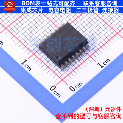 栅极驱动芯片 NCV57001FDWR2G SOIC-16 onsemi(安森美) 全新原装