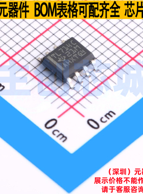比较器 TL714CDR SOIC-8 TI/德州 电子元器件配单全新原装