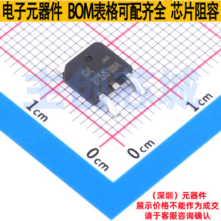 晶闸管(可控硅)/模块 BT151S-600R TO-252 电子元件配单全新原装