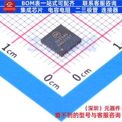 功率电子开关 NCP302045MNTWG PQFN-31 onsemi(安森美) 全新原装