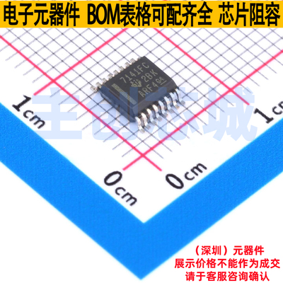 数字隔离器 ISO7141FCCDBQR SSOP-16 TI/德州 电子元器件全新原装
