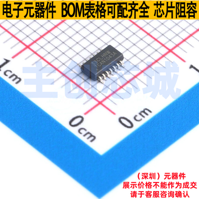 CAN收发器 TCAN1043ADYYRQ1 SOT-23-14 TI/德州 电子元件全新原装