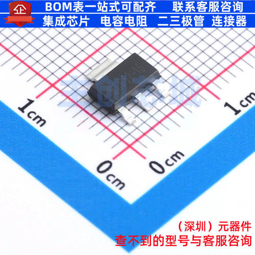 三极管(BJT) AD-BCP52-16 SOT-223 CJ(江苏长电/长晶) 电子元器件