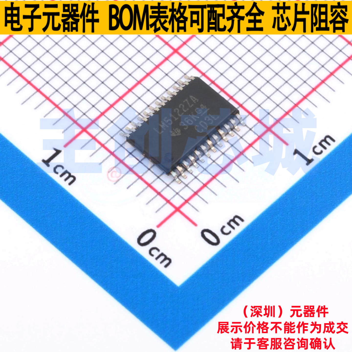 DC-DC电源芯片 LM5122ZAPWPR HTSSOP-24 TI/德州 电子元器件配单