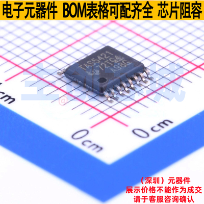 音频功率放大器 TAS5421QPWPRQ1 HTSSOP-16 TI/德州 电子元件配单