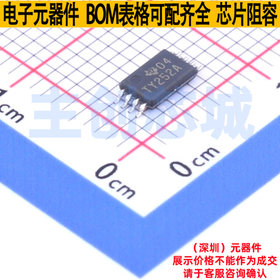 精密运放 TLV2252AIPWR TSSOP-8 TI/德州 电子元器件配单全新原装