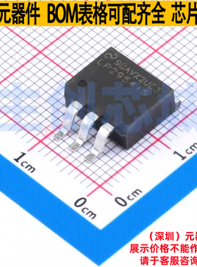 线性稳压器(LDO) LP2954IS/NOPB TO-263-3 TI/德州 电子元件配单