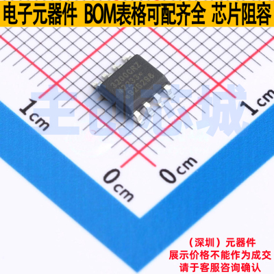数字隔离器 ADUM3200CRZ-RL7 SOIC-8 ADI(亚德诺) 电子元器件配单