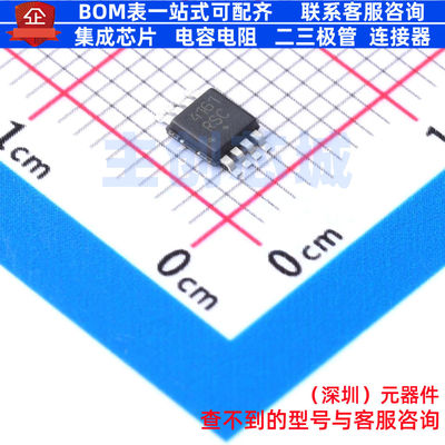 监控和复位芯片 MC34161DMR2G Micro-8 onsemi(安森美) 全新原装