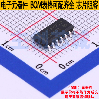 反相器 SN74HC14QDRQ1 SOIC-14 TI/德州 电子元器件配单全新原装