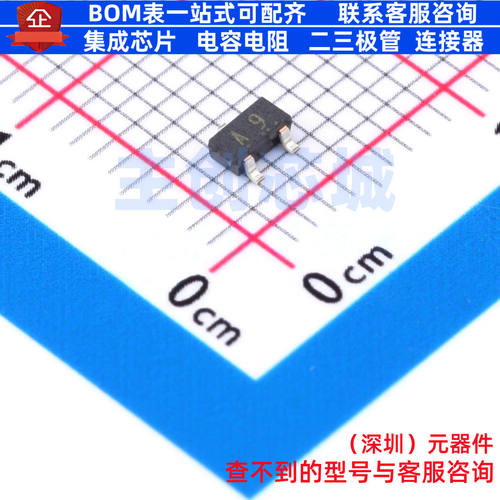 肖特基二极管 1SS294(TE85L,F) SOT-346 电子元器件配单全新原装