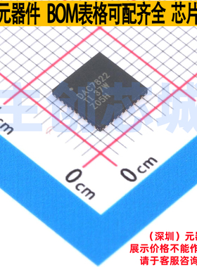 数模转换芯片DAC DAC7822IRTAT WQFN-40 TI/德州 电子元器件配单