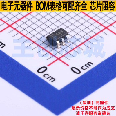 模数转换芯片ADC ADS7883SBDBVT SOT-23-6 TI/德州 电子元件配单