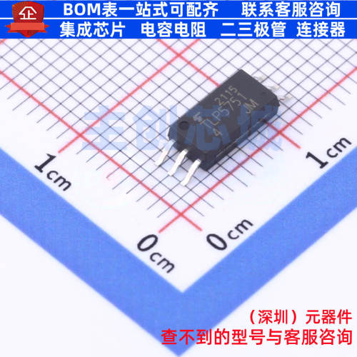 晶体管输出光耦 TLP5751(D4-TP4,E SOP-6 电子元件配单全新原装
